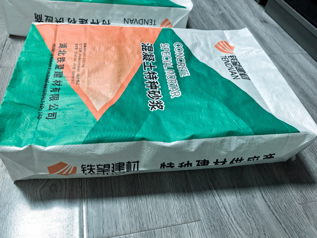莱阳抗裂密实剂