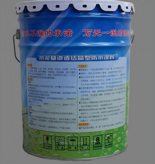 莱阳水泥基渗透结晶防水涂料